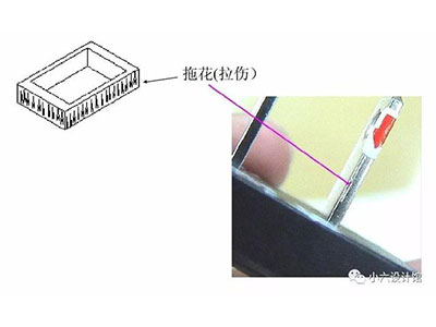 塑料模具打開時成品附在后模脫?，F(xiàn)象.jpg