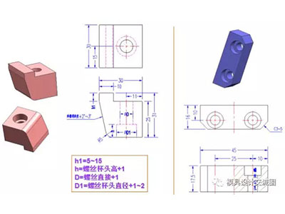 塑料模具標(biāo)準(zhǔn)件-鏟機(jī)、壓塊.jpg