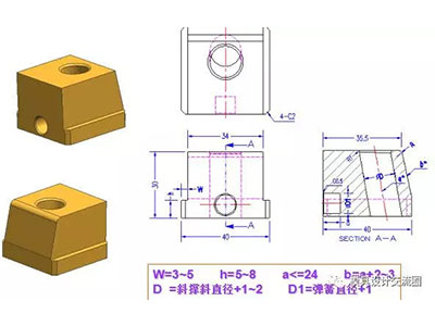 塑料模具標(biāo)準(zhǔn)件-滑塊座.jpg